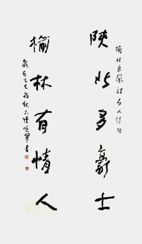 走遍中国:一城风景见精神,榆林博物馆采风札记