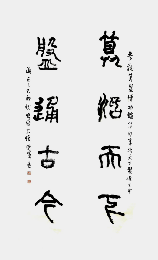 走遍中国:一城风景见精神,榆林博物馆采风札记