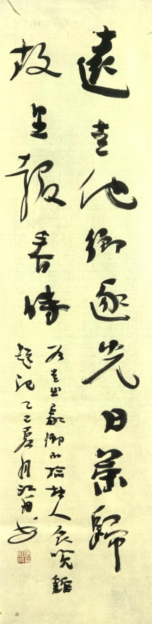 走遍中国:一城风景见精神,榆林博物馆采风札记